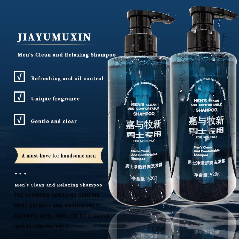 Soins capillaires et corporels | Jiahe Muxin Shampoo spécial hommes nettoyage clair, relaxant, doux, contrôle de l’huile, volumateur, élimination des pellicules, démangeaisons et acariens. Soins capillaires et corporels Soins capillaires et corporels